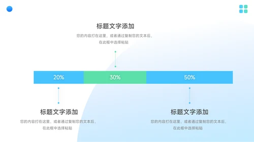 绿蓝Web风格心态管理培训PPT模板