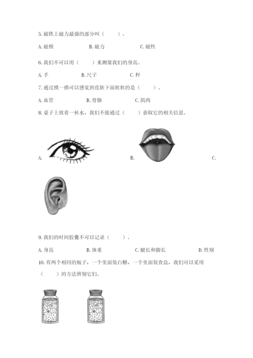 教科版小学科学二年级下册期末测试卷含答案（考试直接用）.docx