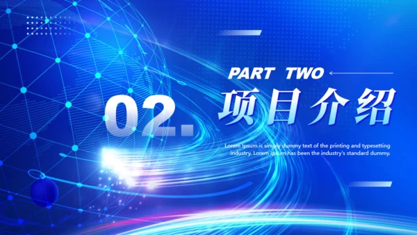 互联网商业计划书蓝色全球化通用PPT模板