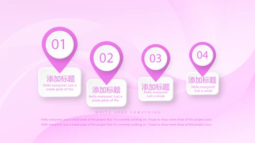 关心关爱医护人员动态PPT