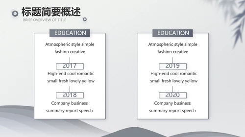 法律毕业论文答辩ppt动态模板
