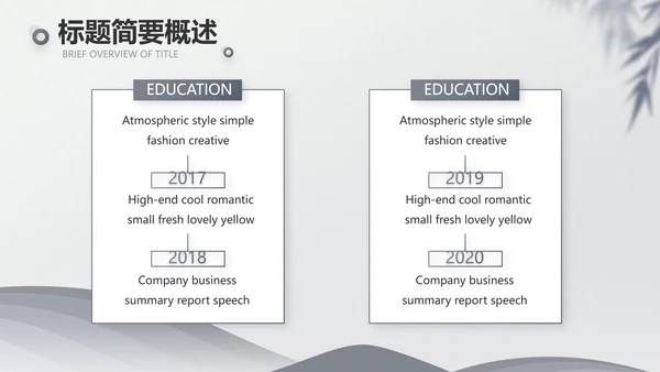 法律毕业论文答辩ppt动态模板
