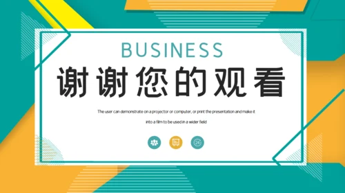简洁时尚工作汇报通用PPT模板