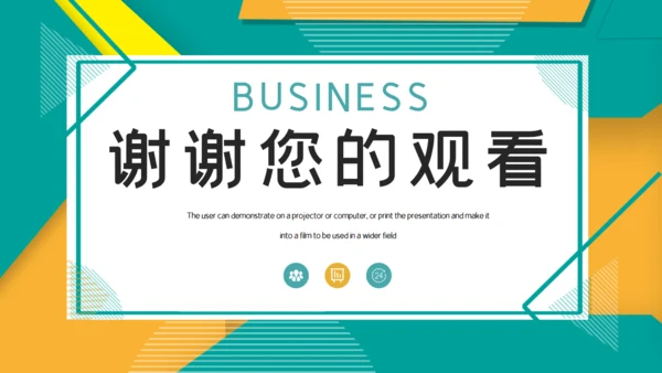 简洁时尚工作汇报通用PPT模板