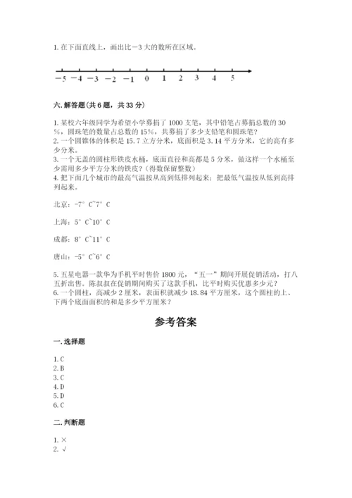 囊谦县六年级下册数学期末测试卷word版.docx