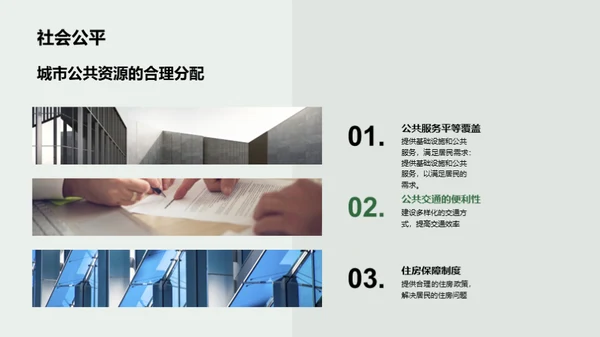 3D风其他行业教育活动PPT模板