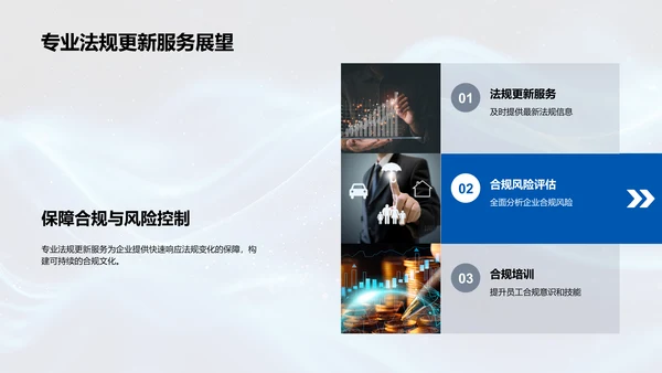 会计变革竞聘报告