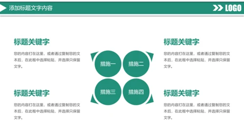 时尚大气中国农业银行金融投资理财工作汇报PPT模板