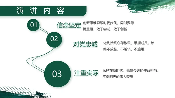 八一建军节部队军事工作总结汇报PPT