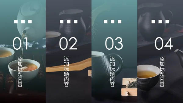 中国风茶文化茶道茶艺茶叶茶厂PPT模板