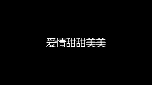 毕业季青春不散场快闪动画片头通用PPT模版