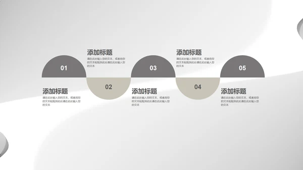白色中国风水墨简约商务工作总结汇报PPT模板