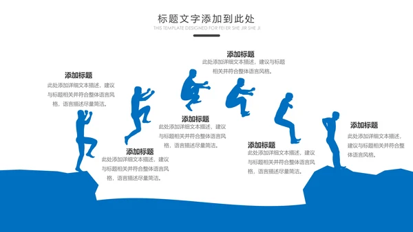 摩天大楼香港旅游画册香港介绍PPT模板