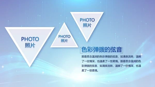 蓝色签约仪式启动大会战略合作策划PPT模板