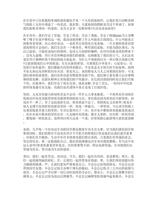 读大学经典心得体会篇