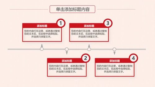 反腐倡廉纪委反腐败廉洁廉政教育PPT模板