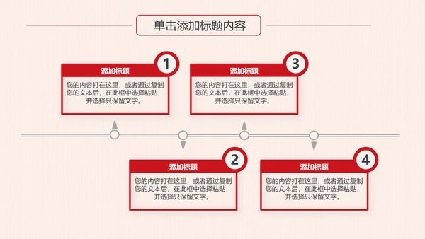 反腐倡廉纪委反腐败廉洁廉政教育PPT模板
