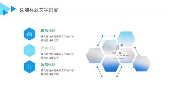 蓝色医药医疗医学年中总结工作汇报PPT
