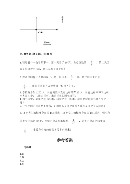 2022六年级上册数学期末测试卷附答案（黄金题型）.docx