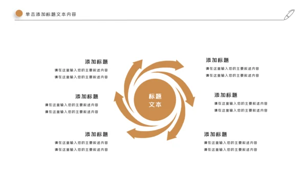 传统五谷杂粮健康养生美食农产品介绍PPT模板