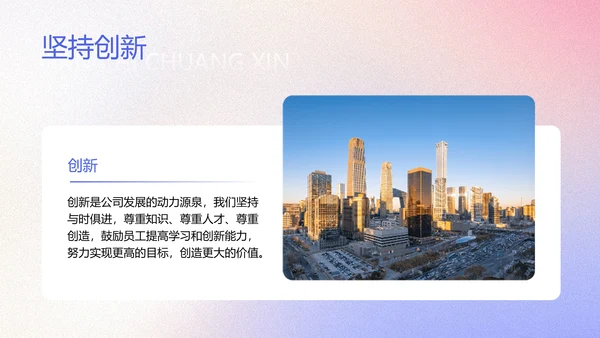 简约高级渐变企业员工文化培训PPT模板