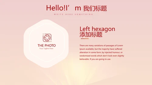 不忘初心砥砺前行入党誓词党政通用PPT动态模板