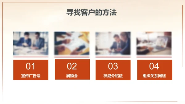 为梦想起航拼搏奋斗销售培训PPT课件