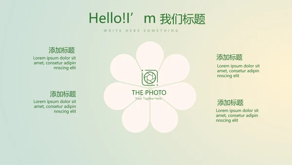 口腔医学科研成果展示动态PPT