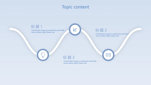 蓝色肺火预防知识医学动态PPT模板