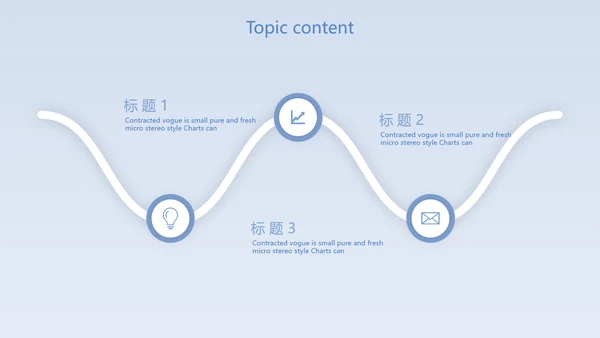 蓝色肺火预防知识医学动态PPT模板