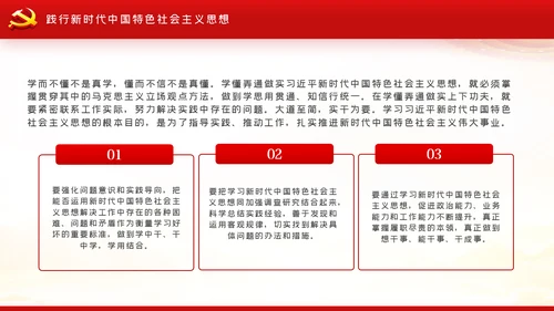 风雨苍黄百年路高歌奋进新征程党史党建PPT