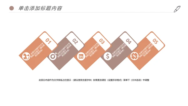 书香中国读书节好书推荐读书分享PPT模板