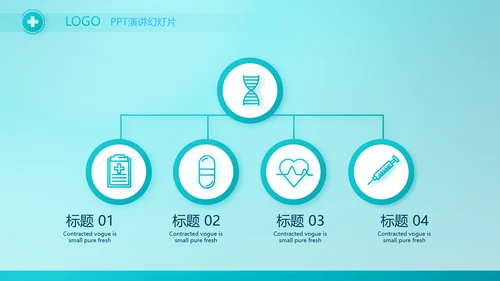 历蓝色医疗医生述职报告PPT动态模板