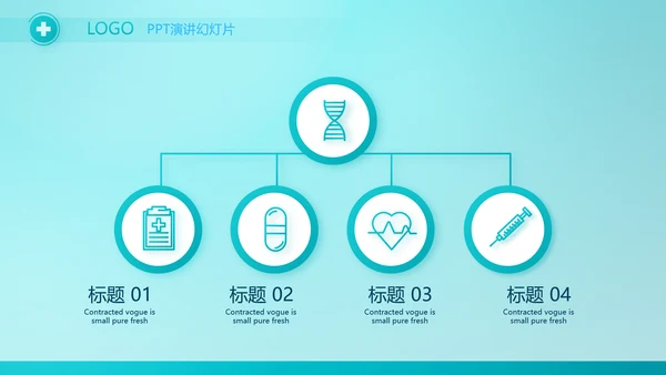 历蓝色医疗医生述职报告PPT动态模板