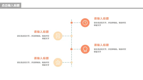 杂志风简约莫兰迪色毕业设计PPT模板