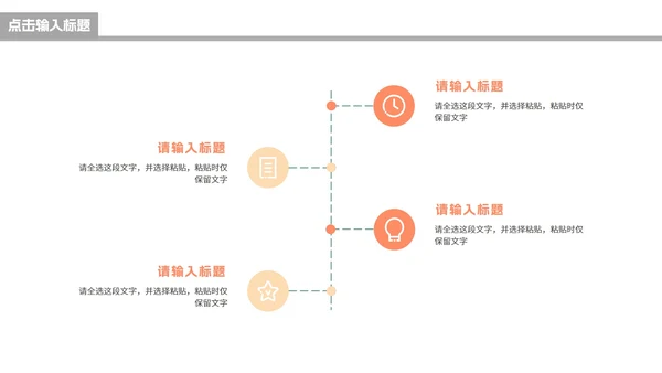 杂志风简约莫兰迪色毕业设计PPT模板