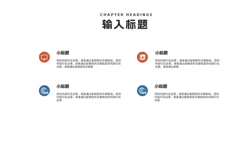 商务风渐变旅游项目融资商业计划书PPT模板