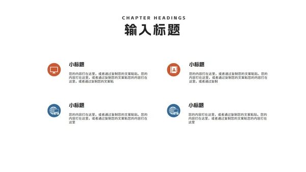 商务风渐变旅游项目融资商业计划书PPT模板