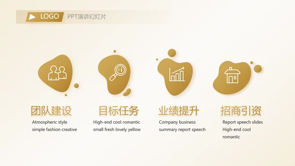 金色高档银行信用卡贷款动态PPT