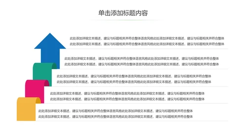 夕阳红爱心公益关爱老人关爱空巢老人PPT模板