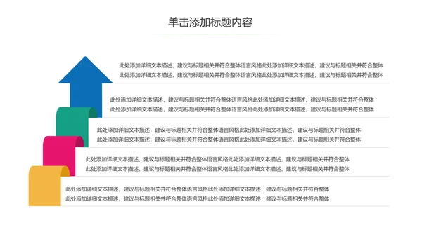 夕阳红爱心公益关爱老人关爱空巢老人PPT模板