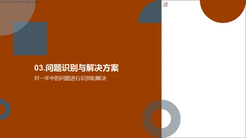 机械制造质量全纵览