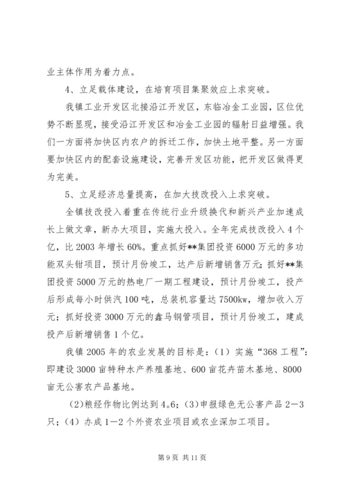 连续三年经济社会发展情况汇报.docx