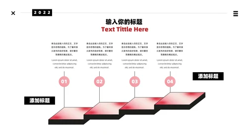红粉色弥散光酸性时尚创意胶囊通用PPT模版