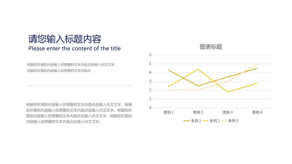 小清新流体课堂数学PPT模板