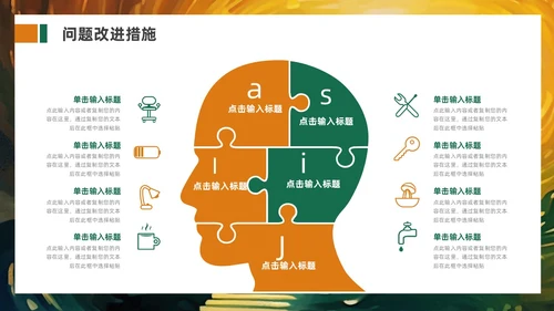 绿色橙色追光而遇沐光而行励志风个人工作汇报PPT模板工作总结