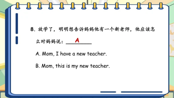 Unit 1 My classroom 复习课件（单词+句型+语法+语音+阅读指导）（共95张PPT