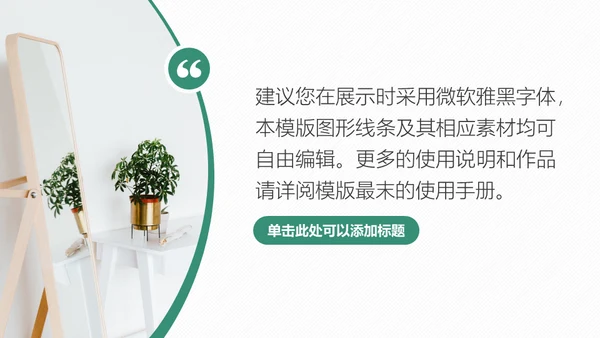 产品营销方案企业演讲培训商务通用PPT