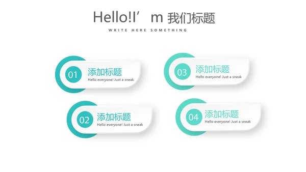 蓝色医疗生物制药动态PPT