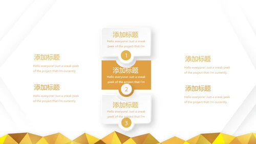 金色简约大方银行工作总结汇报通用动态PPT模板